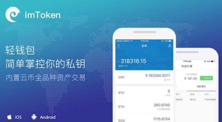 区块链技术的挑战与改进